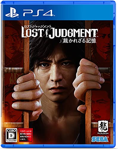 Lost Judgment  Playstation 4 Oyun